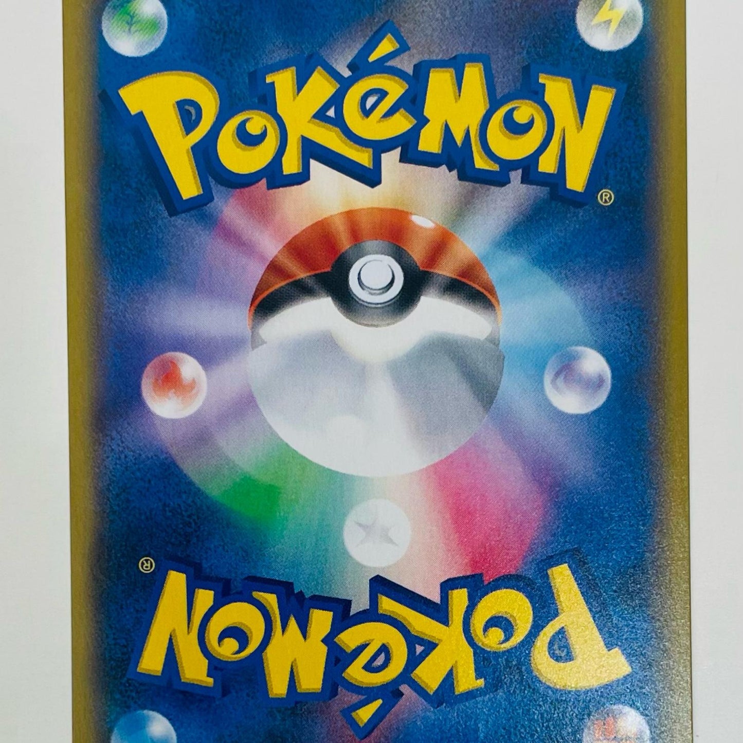 【中古】 アップリューV SR S5I-071