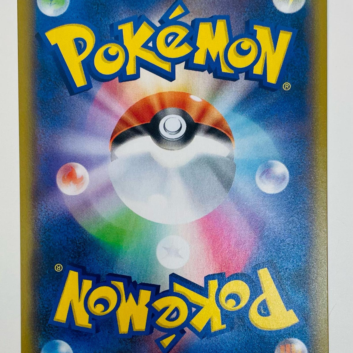 ポケモンカードゲーム 071/070 SR コロトックV SR 071/070 S5R 拡張パック「連撃マスター」【飾磨店】