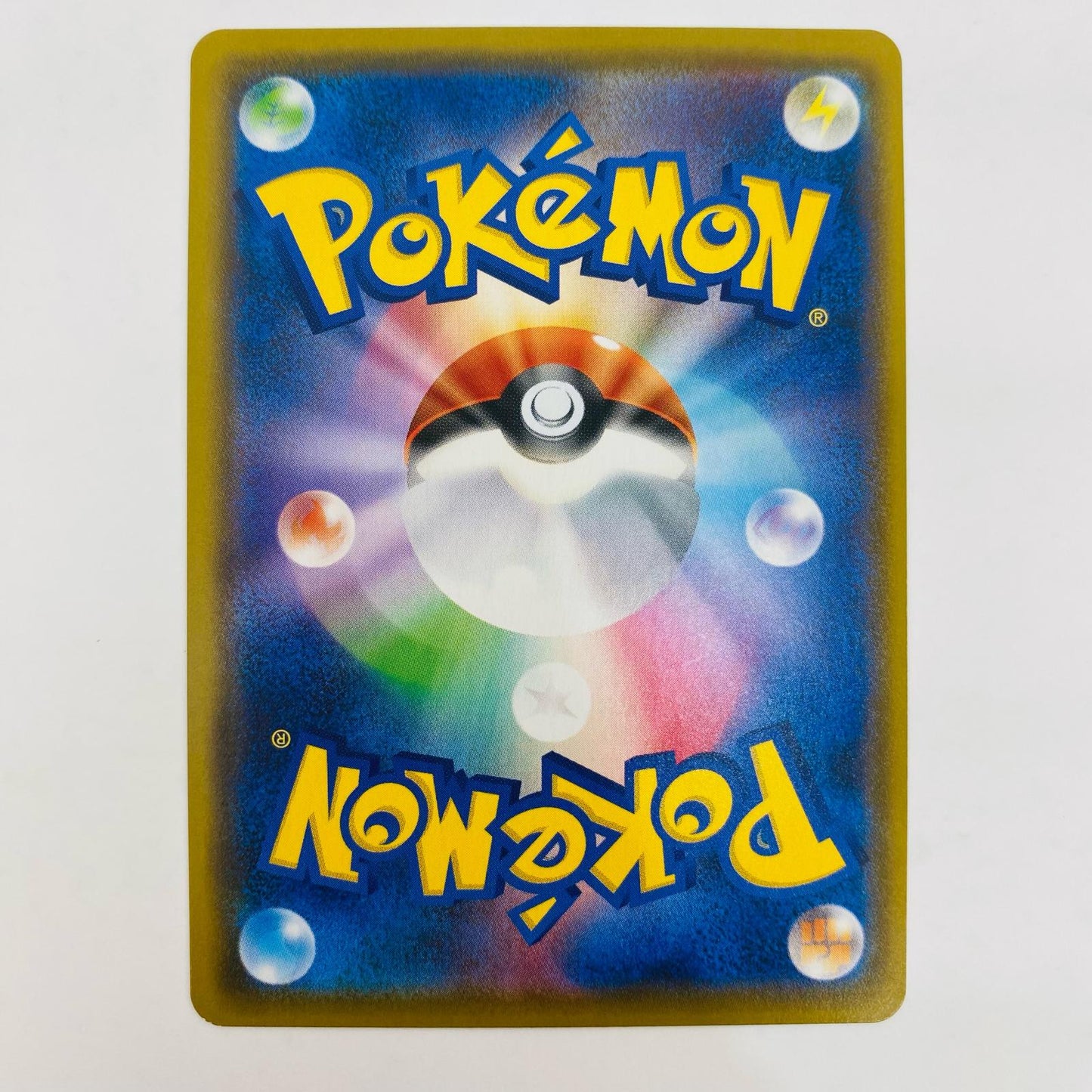 【中古】 ネクロズマV SR S5R-075