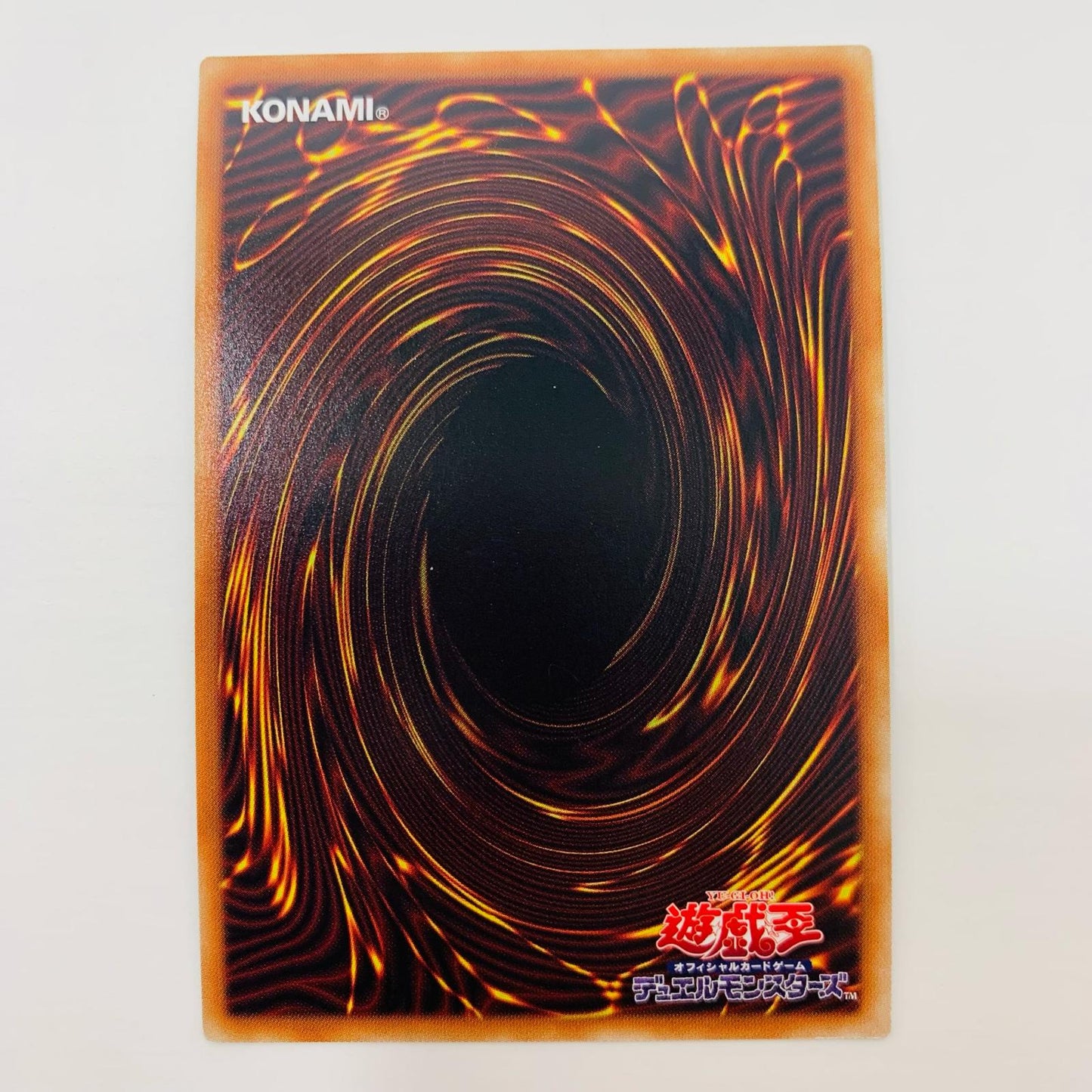 【中古】 魔界発現世行きデスガイド PSE PAC1-JP019 遊戯王OCG デュエルモンスターズ トレーディングカード 魔界発現世行きデスガイド PRISMATIC ART COLLECTION PAC1-JP019【飾磨店】