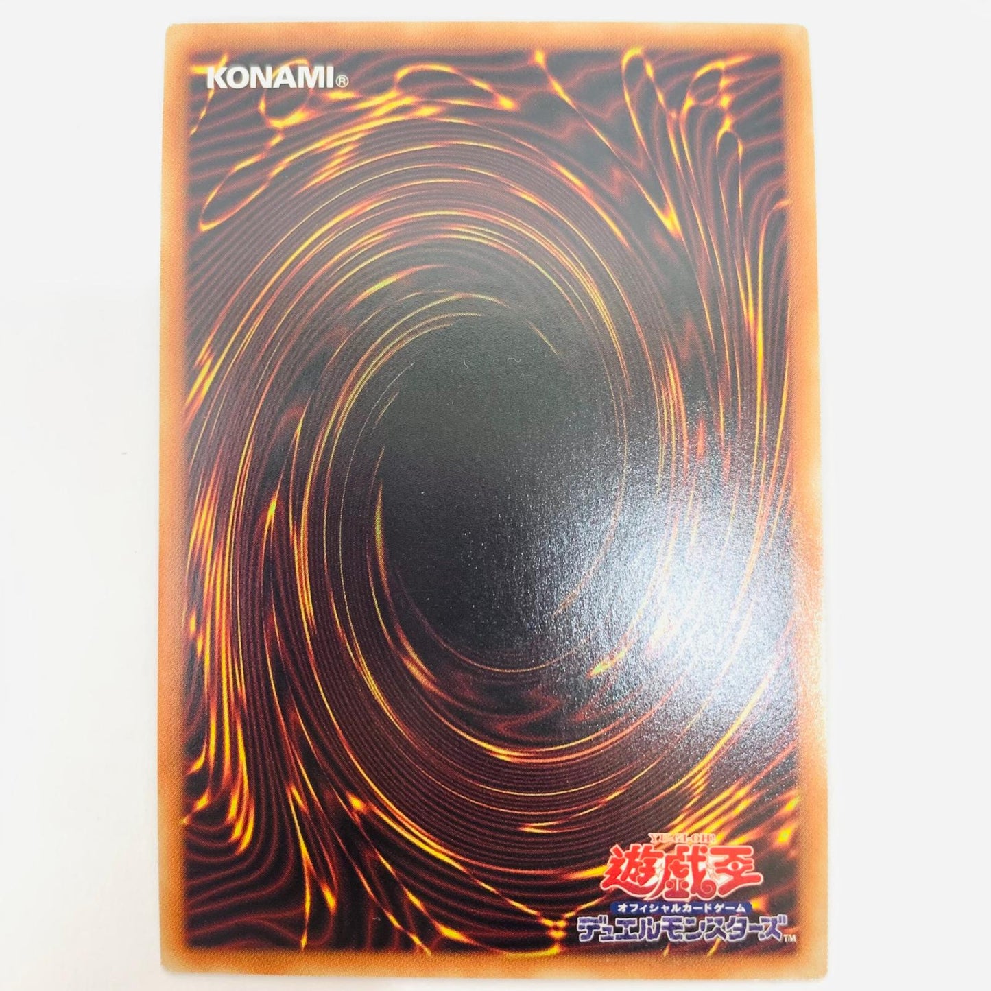 遊戯王 PAC1-JP016 シークレット 灰流うらら(腕広げ) SEC PAC1-JP016 PRISMATIC ART COLLECTION【飾磨店】【代金引換不可・日時指定不可】【ポスト投函】