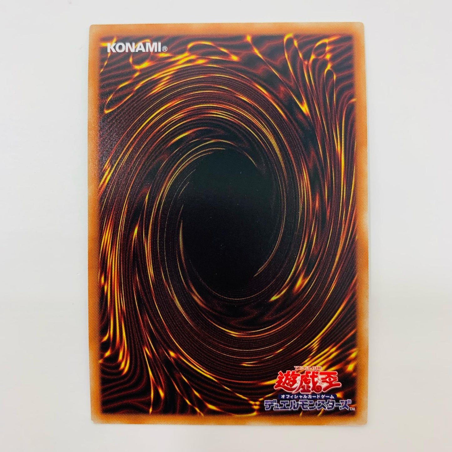 【中古】 PSE PAC1-JP026 遊戯王OCG デュエルモンスターズ トレーディングカード PRISMATIC ART COLLECTION PAC1-JP026【飾磨店】
