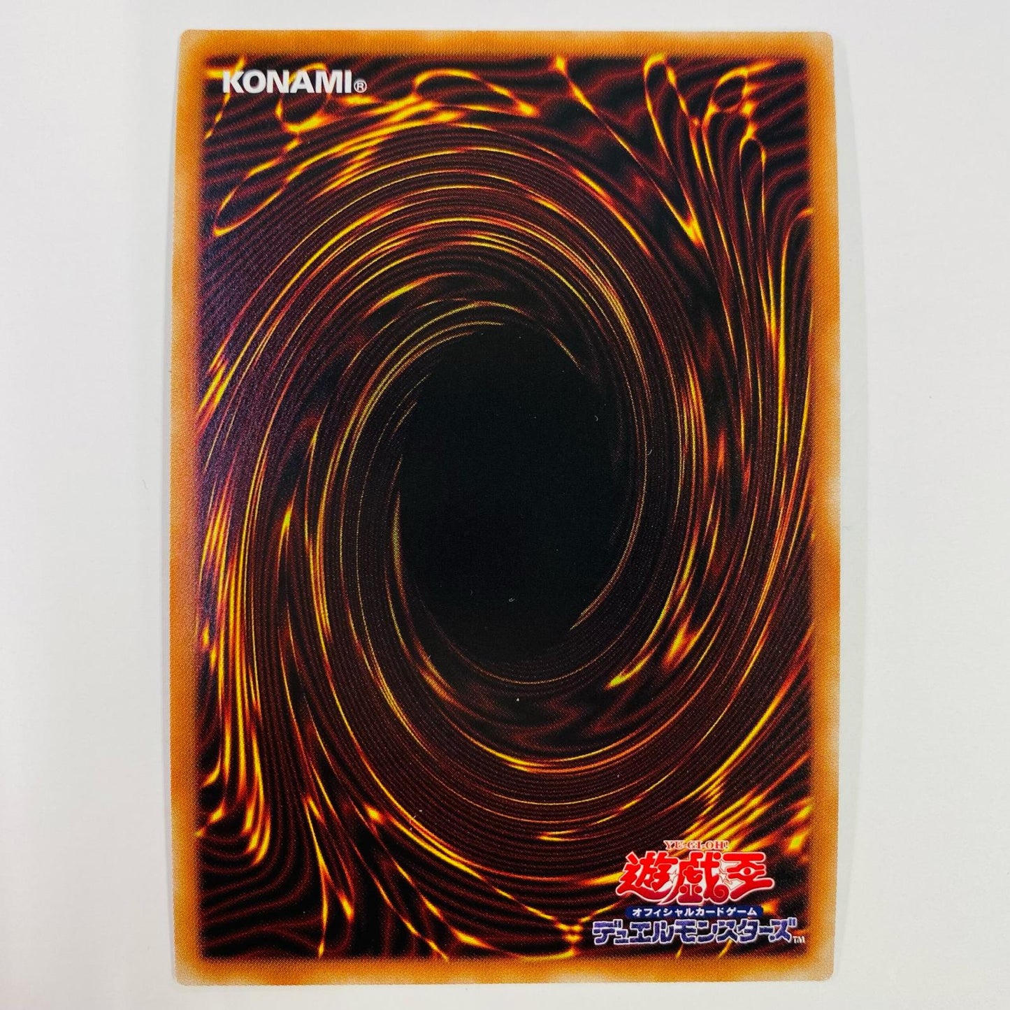 【中古】 PSE PAC1-JP012 遊戯王OCG デュエルモンスターズ トレーディングカード PRISMATIC ART COLLECTION PAC1-JP012【飾磨店】
