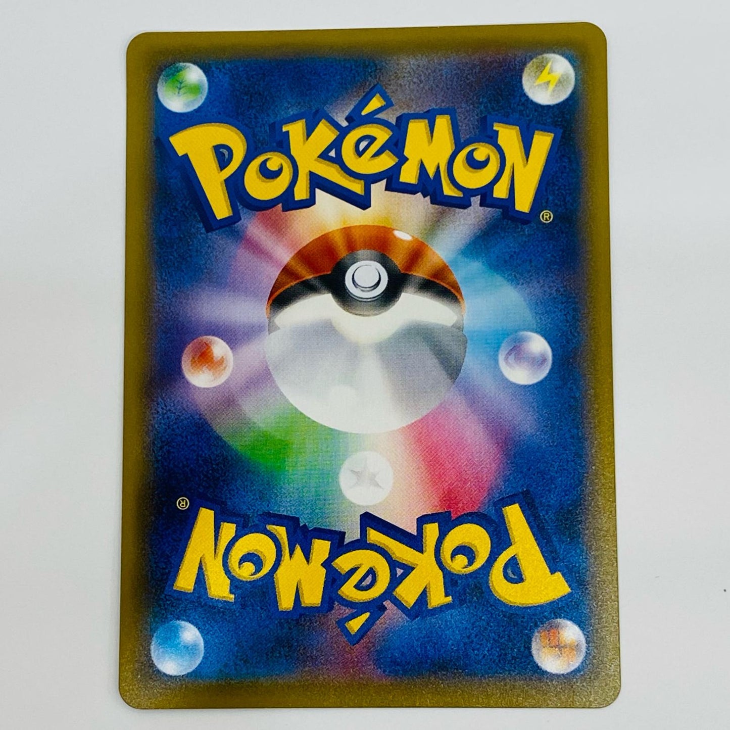 ポケモンカードゲーム 089/070 HR カリンの信念 HR 089/070 S5a 強化拡張パック「双璧のファイター」【飾磨店】