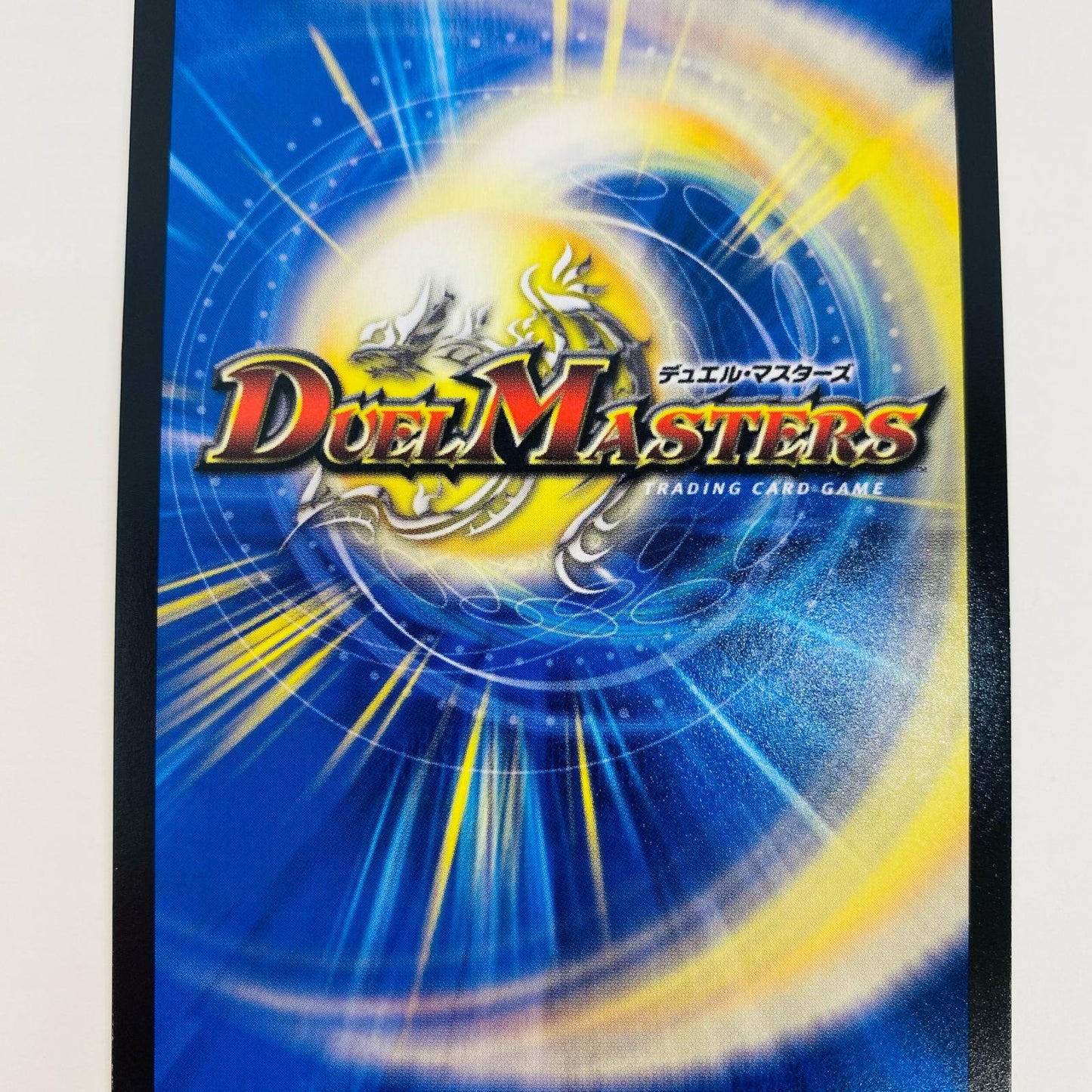 【中古】 偽りの王 ヴィルヘルム SR DMRP-17-18A デュエルマスターズ トレーディングカード 偽りの王 ヴィルヘルム 王星伝説超動 DMRP-17-18A【飾磨店】