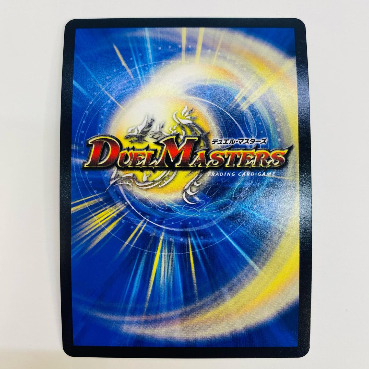 【中古】 終末の時計 ザ・クロック R DMRP-17-12B デュエルマスターズ トレーディングカード 終末の時計 王星伝説超動 DMRP-17-12B【飾磨店】