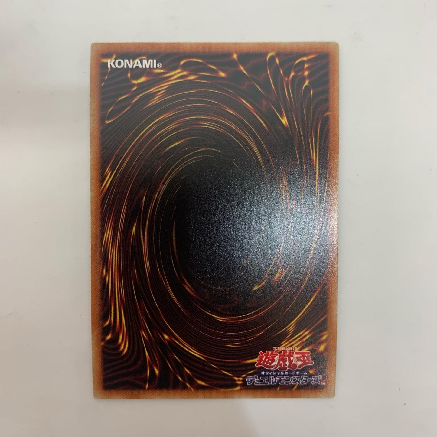 遊戯王 DAMA-JP006 シークレット デスピアの導化アルベル SEC DAMA-JP006 DAWN OF MAJESTY【飾磨店】【代金引換不可・日時指定不可】【ポスト投函】