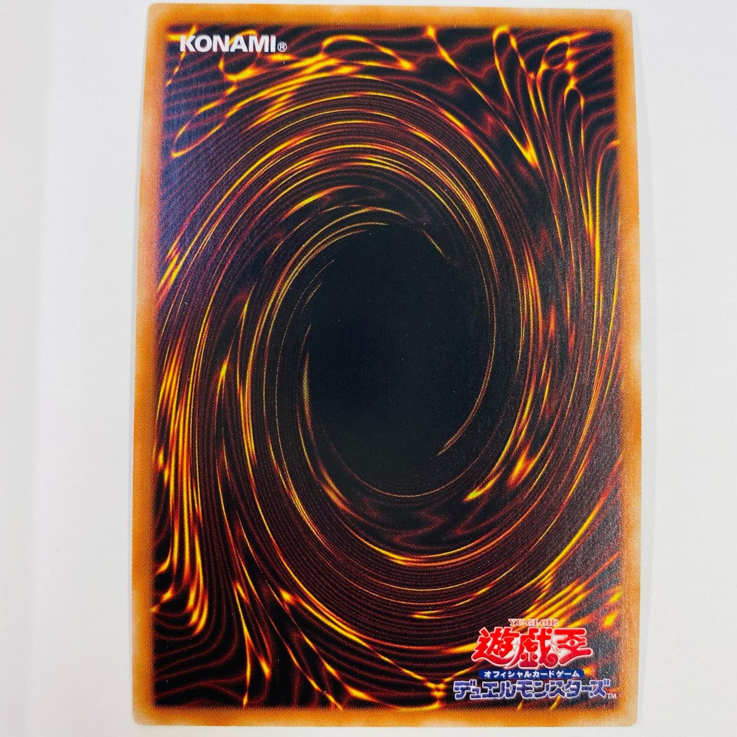 遊戯王 DAMA-JP006 スーパー デスピアの導化アルベル SR DAMA-JP006 DAWN OF MAJESTY【飾磨店】【代金引換不可・日時指定不可】【ポスト投函】