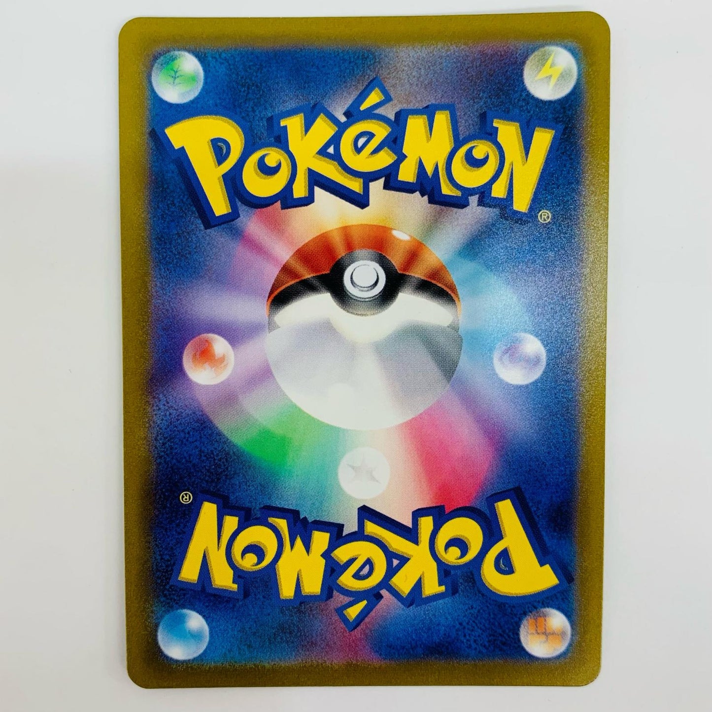 ポケモンカードゲーム 094/070 UR いかついメット UR 094/070 S6H 拡張パック「白銀のランス」【飾磨店】【代金引換不可・日時指定不可】【ポスト投函】