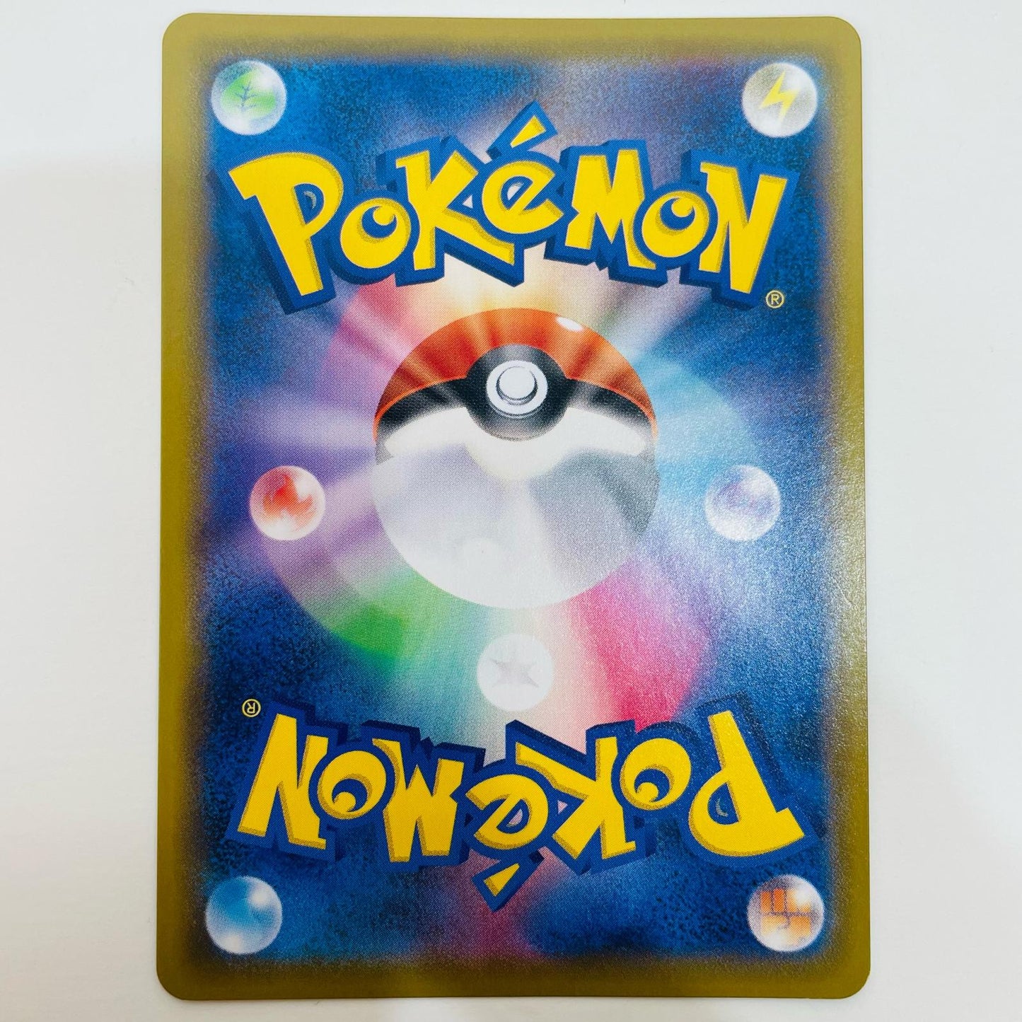 【中古】 ボルケニオンV SR S6H-071