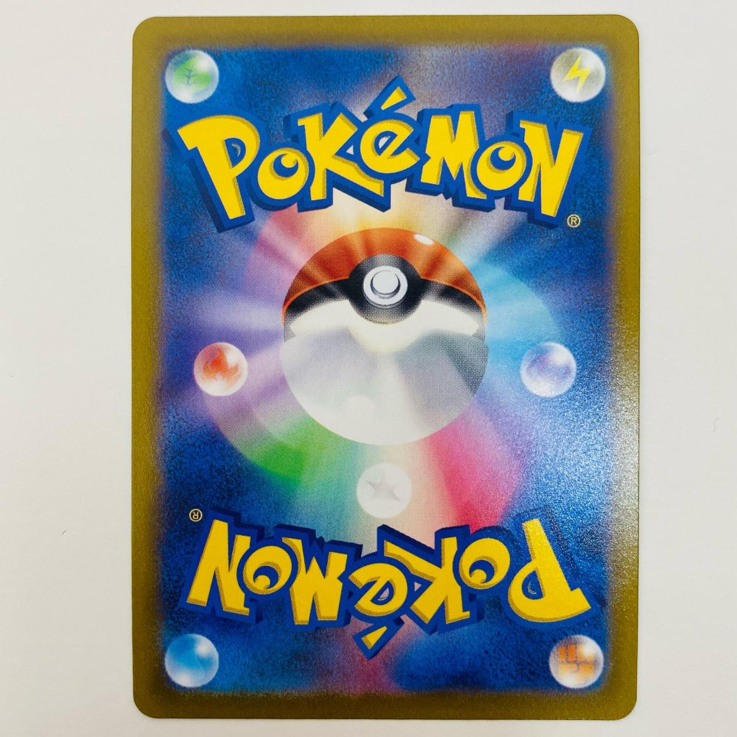 【中古】 レパルダスV SR S6H-077