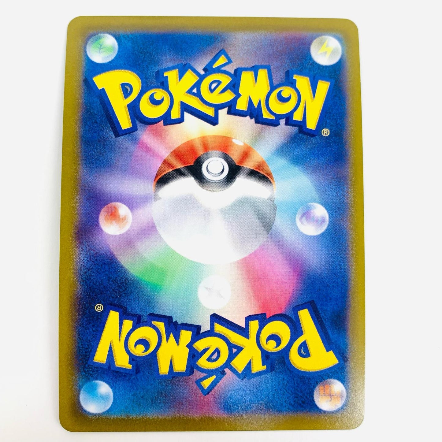 ポケモンカードゲーム 087/069 SR マクワ SR 087/069 S6a 強化拡張パック「イーブイヒーローズ」【飾磨店】【代金引換不可・日時指定不可】【ポスト投函】