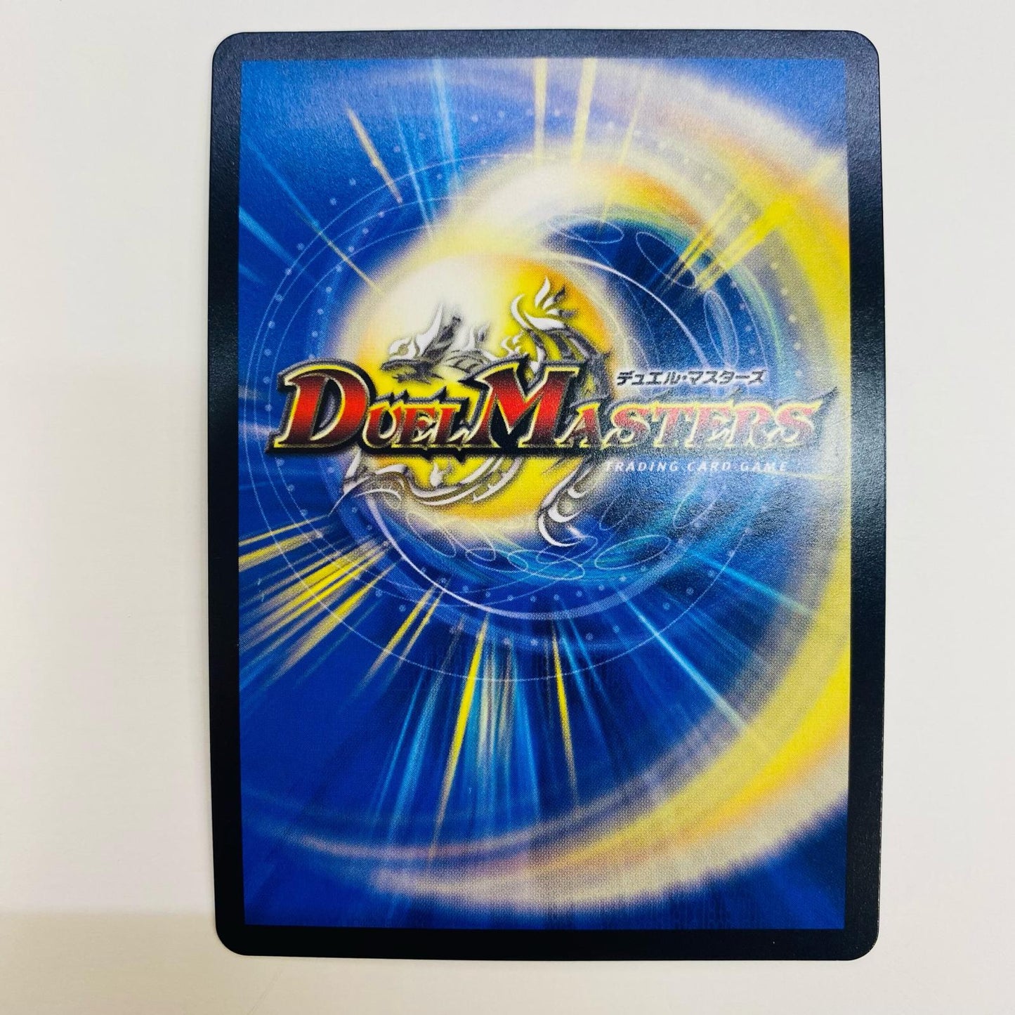 【中古】 天命龍装 ホーリーエンド/ナウ・オア・ネバー SR DMRP-18-11B デュエルマスターズ トレーディングカード ホーリーエンド 禁時王の凶来 DMRP-18-11B【飾磨店】