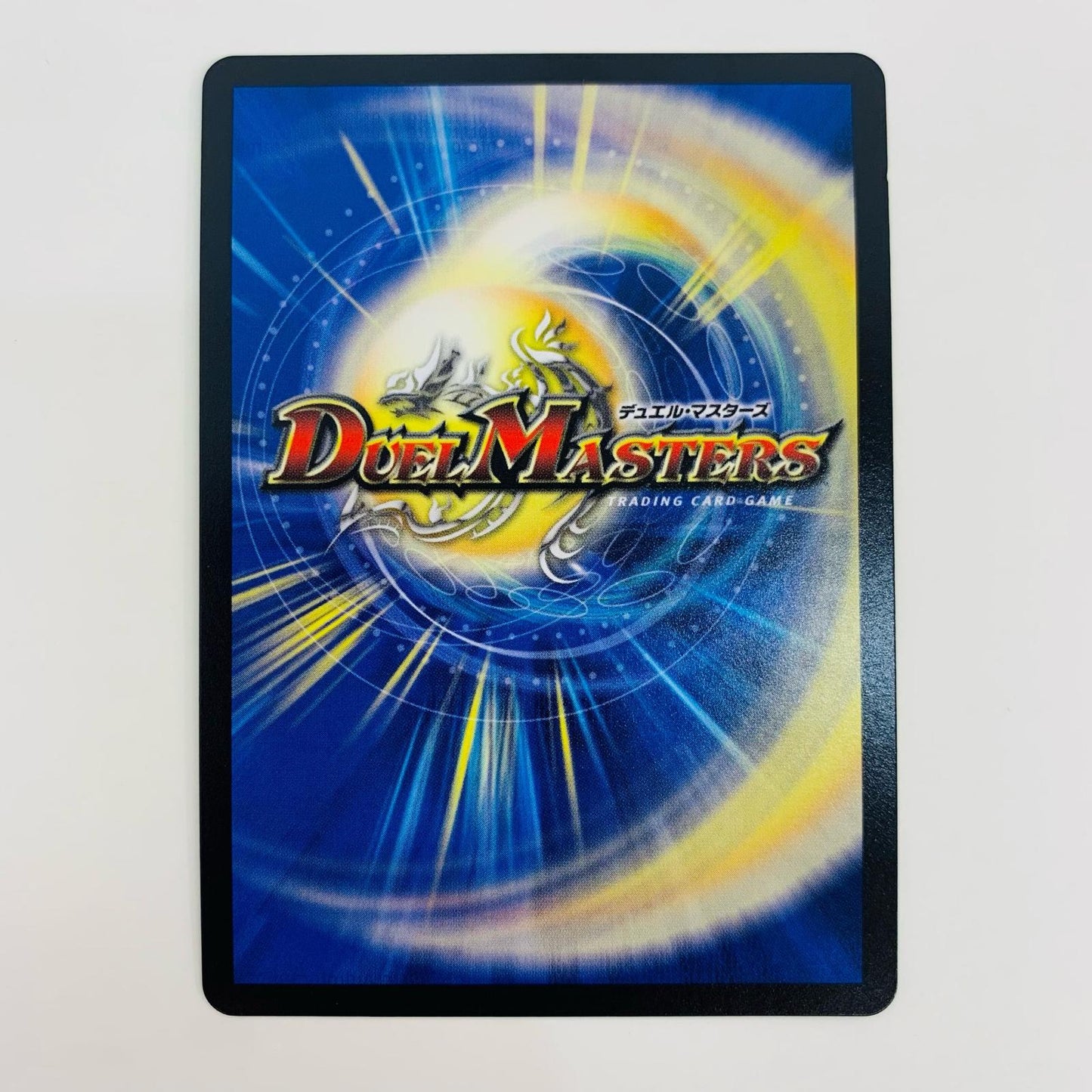 【中古】 天命龍装 ホーリーエンド/ナウ・オア・ネバー SR DMRP-18-11A デュエルマスターズ トレーディングカード 天命龍装 ホーリーエンド/ナウ・オア・ネバー ?禁時王の凶来 DMRP-18-11A【飾磨店】