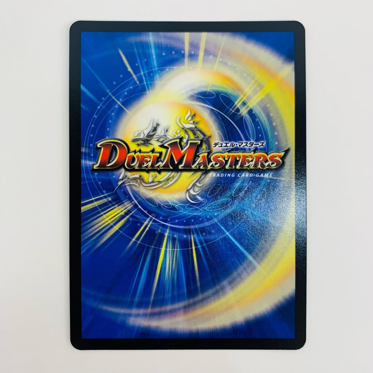 【中古】 砕慄接続 グレイトフル・ベン SR DMRP-18-S9 デュエルマスターズ トレーディングカード DMRP-18 王来篇第2弾 禁時王の凶来 DMRP-18-S9【飾磨店】