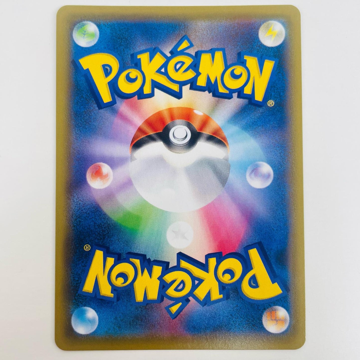 【中古】 サナ SR S7R-077