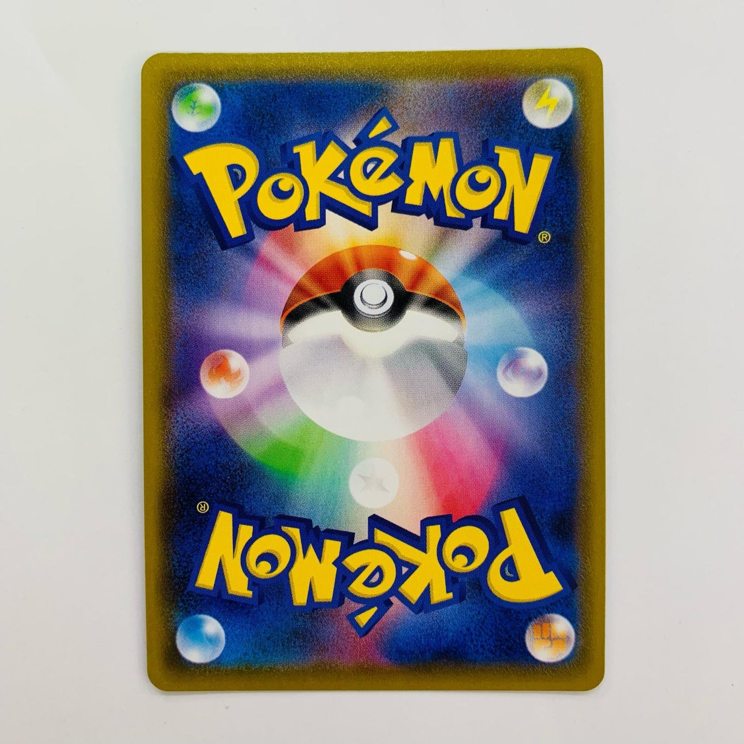 ポケモンカードゲーム 079/067 SR ヒガナの決意 SR 079/067 S7R 拡張パック「蒼空ストリーム」【飾磨店】【代金引換不可・日時指定不可】【ポスト投函】