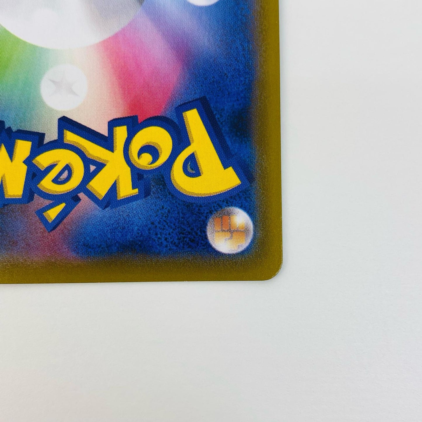 Used: Dragonite V HR 086/067