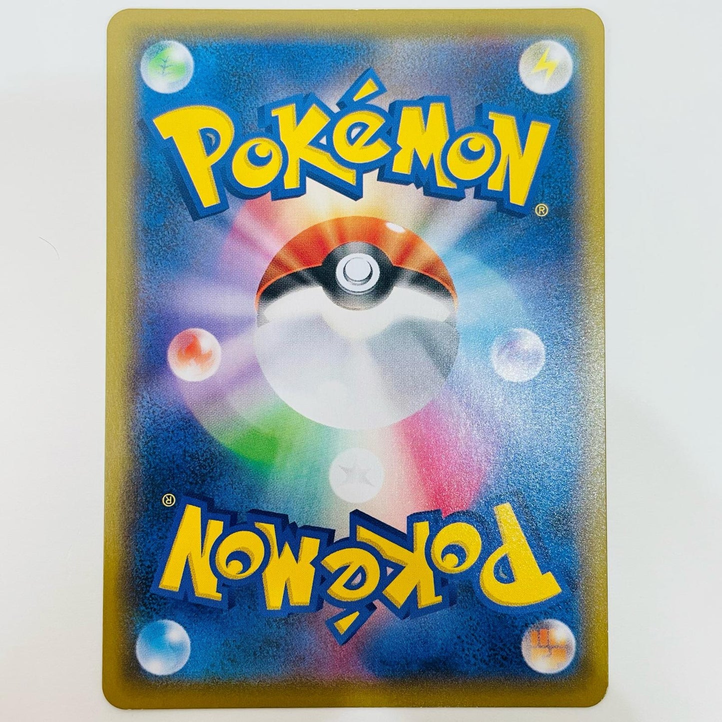 【中古】 結晶の洞窟 UR S7D-089