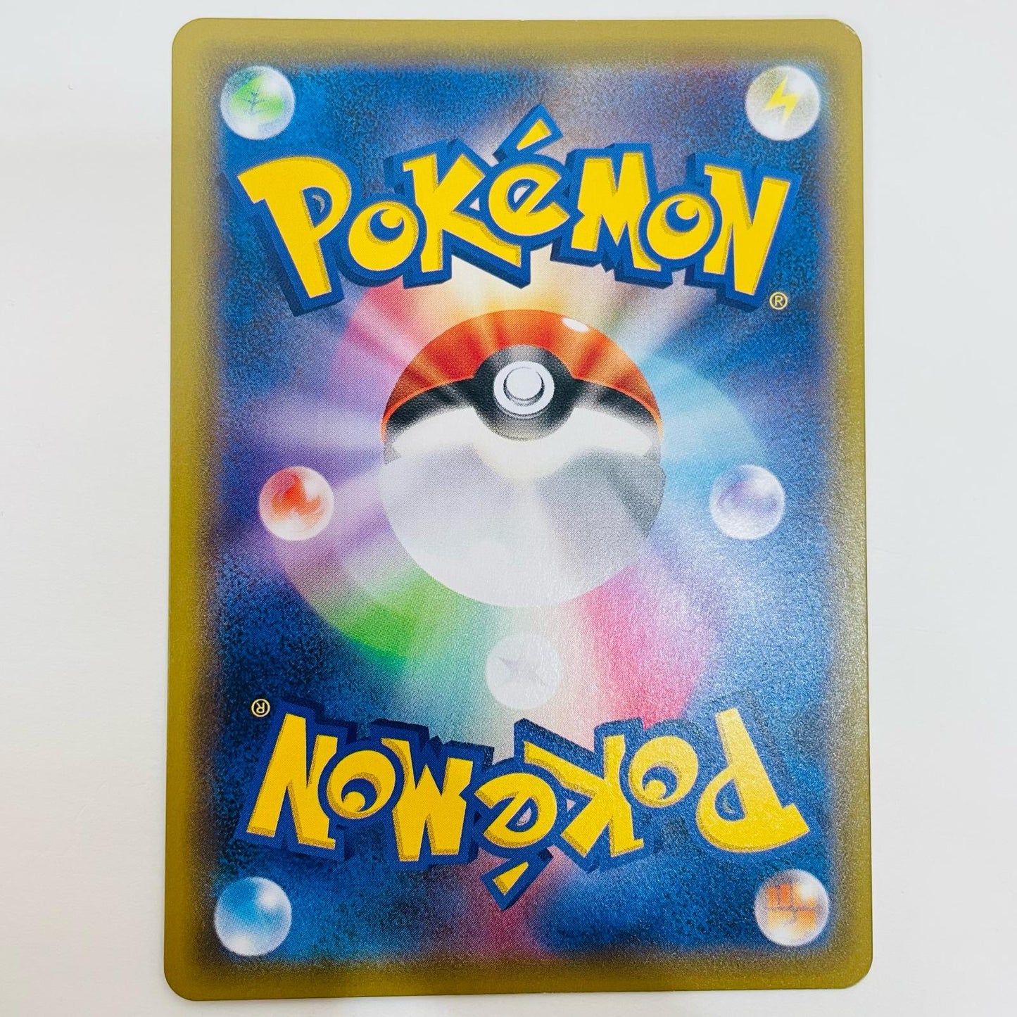 Toy Catcher UR 088/067