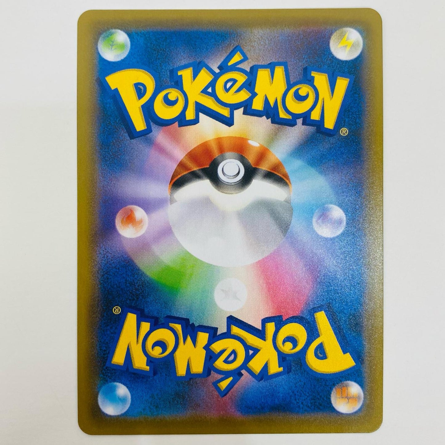 【Used】 Suicune V SR S7D-068