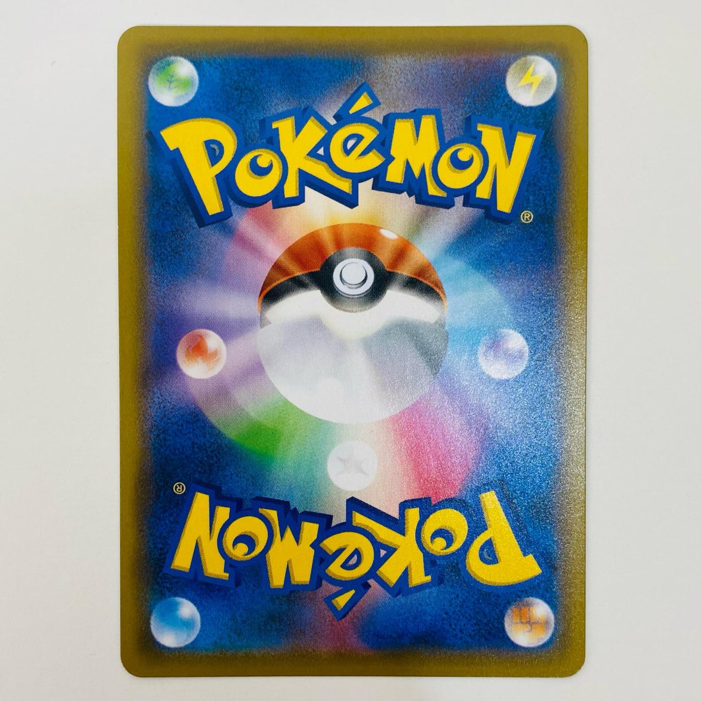 ポケモンカードゲーム 072/067 SR ダストダスV SR 072/067 S7D 拡張パック「摩天パーフェクト」【飾磨店】【代金引換不可・日時指定不可】【ポスト投函】