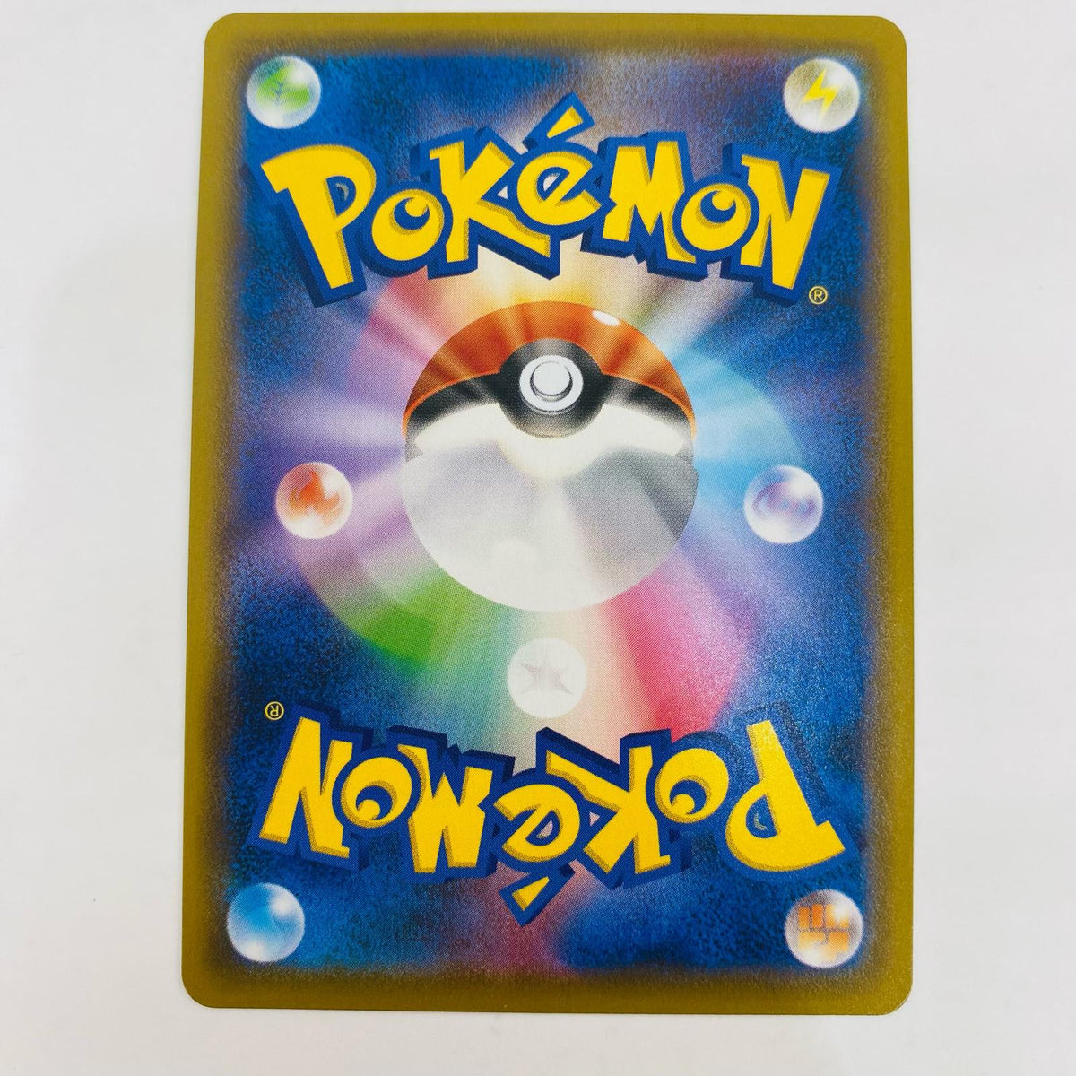 ポケモンカードゲーム 071/067 SR チャーレムV SR 071/067 S7R 拡張パック「蒼空ストリーム」【飾磨店】