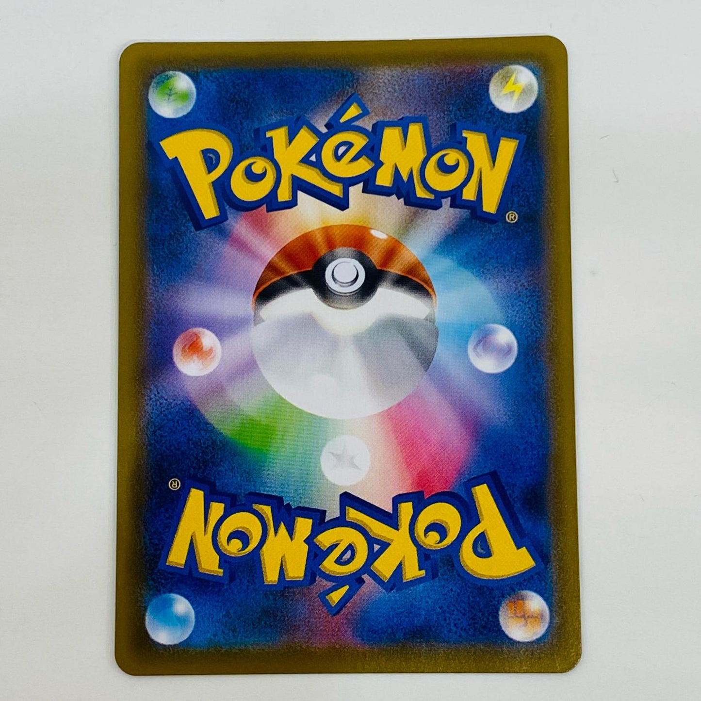 ポケモンカードゲーム 085/067 HR スクールボーイ HR 085/067 S7R 拡張パック「蒼空ストリーム」【飾磨店】
