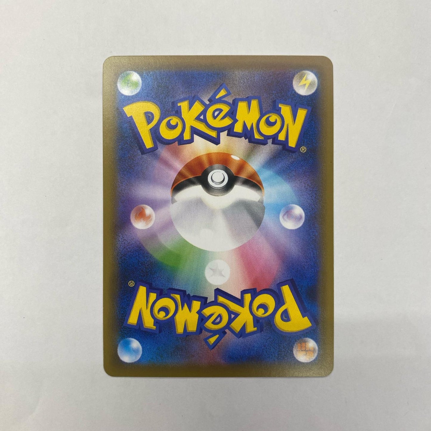 ポケモンカードゲーム 021/067 RRR ギャラドスVMAX RRR 021/067 S7R 拡張パック「蒼空ストリーム」【飾磨店】【代金引換不可・日時指定不可】【ポスト投函】