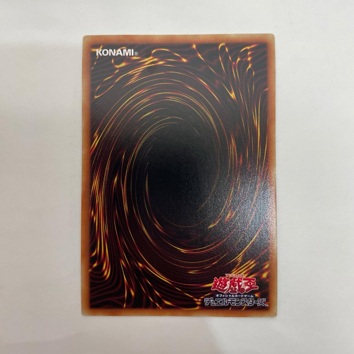 遊戯王 BODE-JP041 プリズマティックシークレット 相剣大師-赤霄 PRI+SEC BODE-JP041 BURST OF DESTINY【飾磨店】