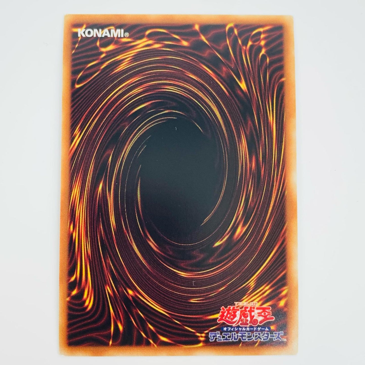 【中古】 天獄の王 UL BODE-JP030