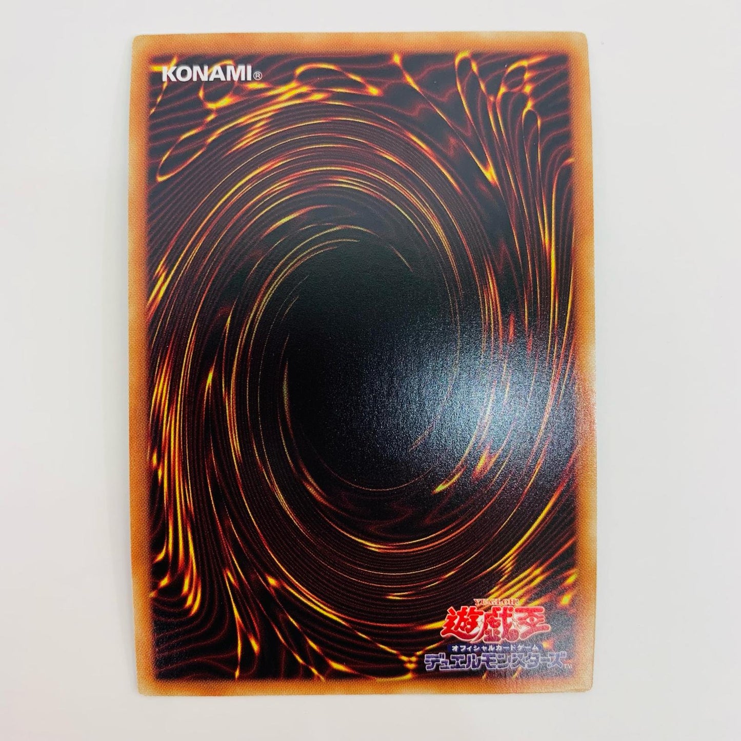 【中古】 相剣大師-赤霄 SEC BODE-JP041 遊戯王OCG デュエルモンスターズ トレーディングカード 相剣大師-赤霄 BURST OF DESTINY BODE-JP041【飾磨店】