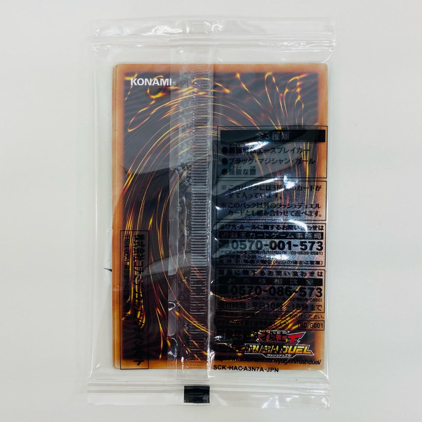 Strongest Battle Flag, Acebreaker SEC RD/G001-JP001