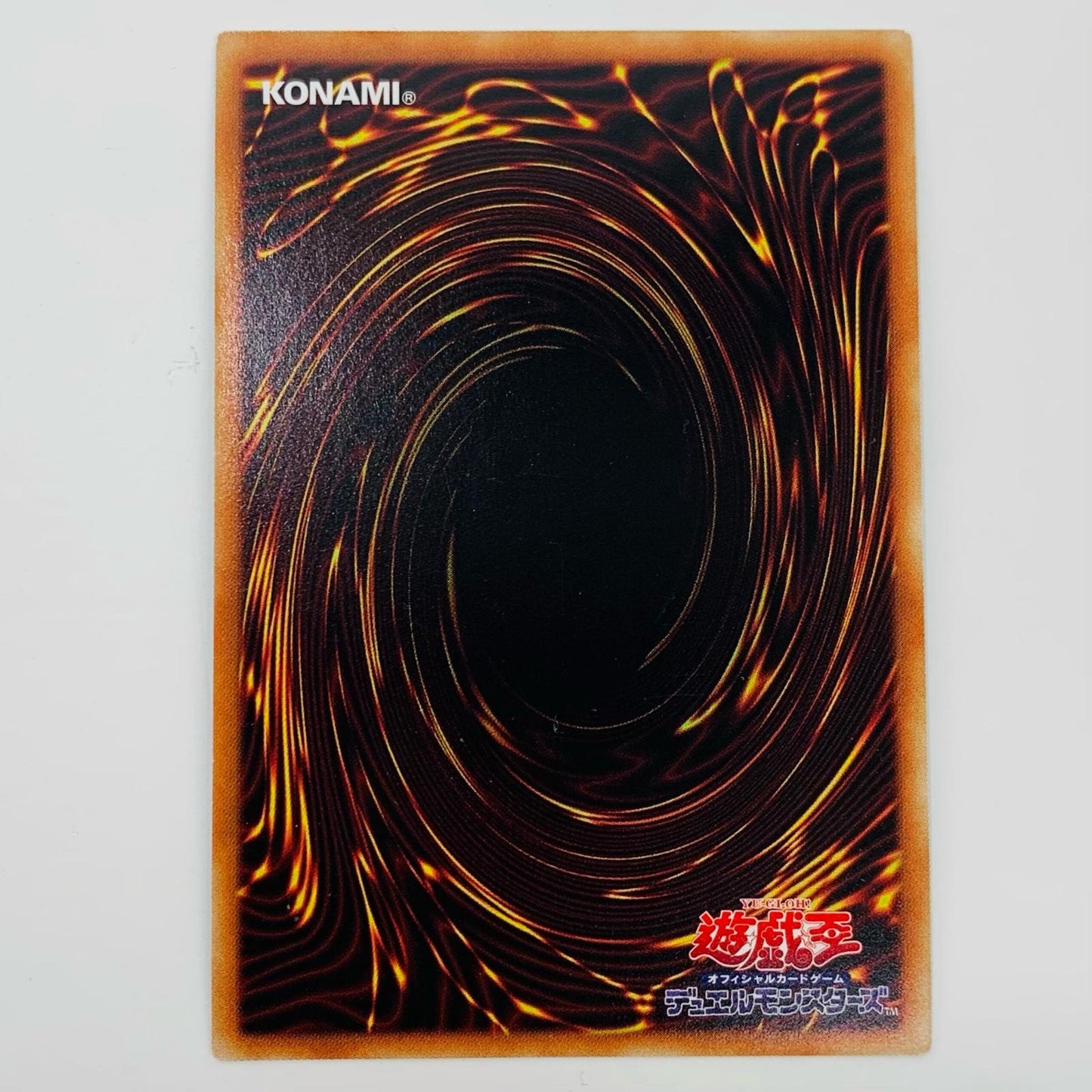 【中古】 No-P.U.N.K.セアミン SR DBGC-JP004