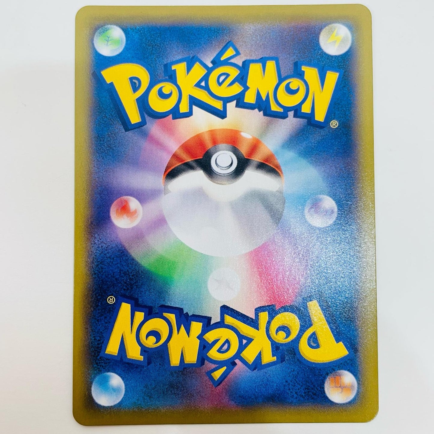ポケモンカードゲーム 127/100 UR トレーニングコート UR 127/100 S8 拡張パック「フュージョンアーツ」【飾磨店】【代金引換不可・日時指定不可】【ポスト投函】