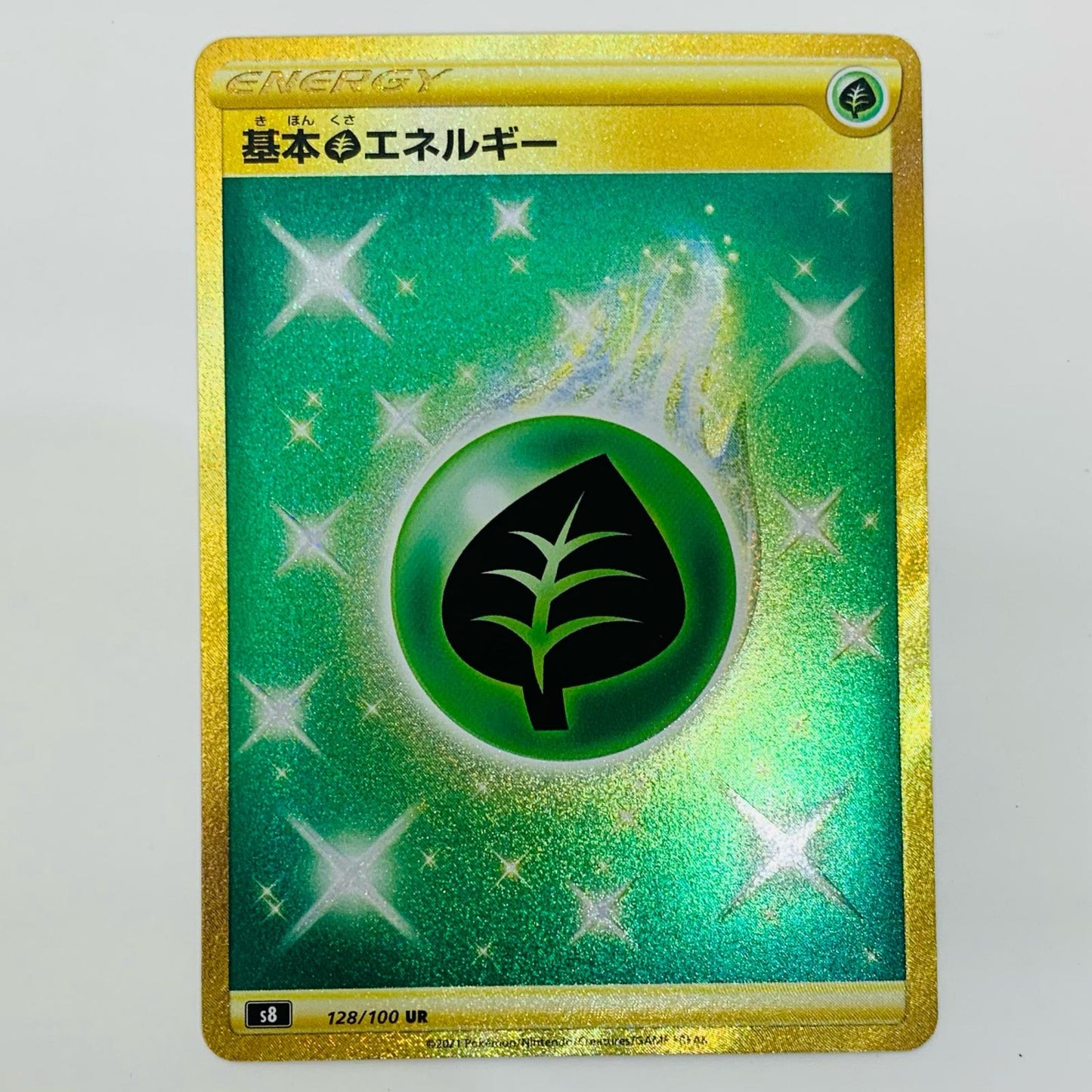【中古】 基本草エネルギー UR S8-128 ポケモンカードゲーム トレーディングカード 基本草エネルギー フュージョンアーツ S8-128【飾磨店】