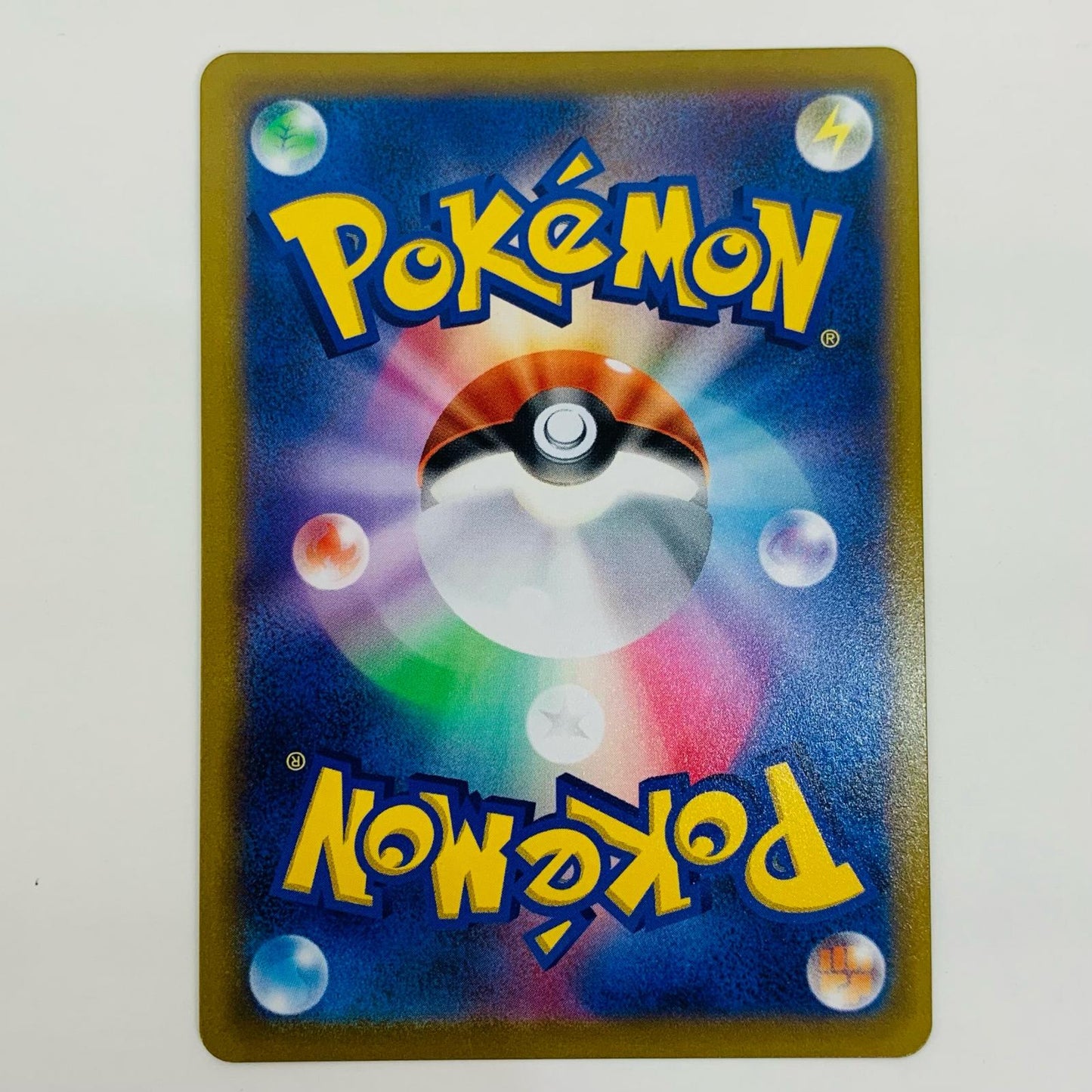 【中古】 基本草エネルギー UR S8-128 ポケモンカードゲーム トレーディングカード 基本草エネルギー フュージョンアーツ S8-128【飾磨店】