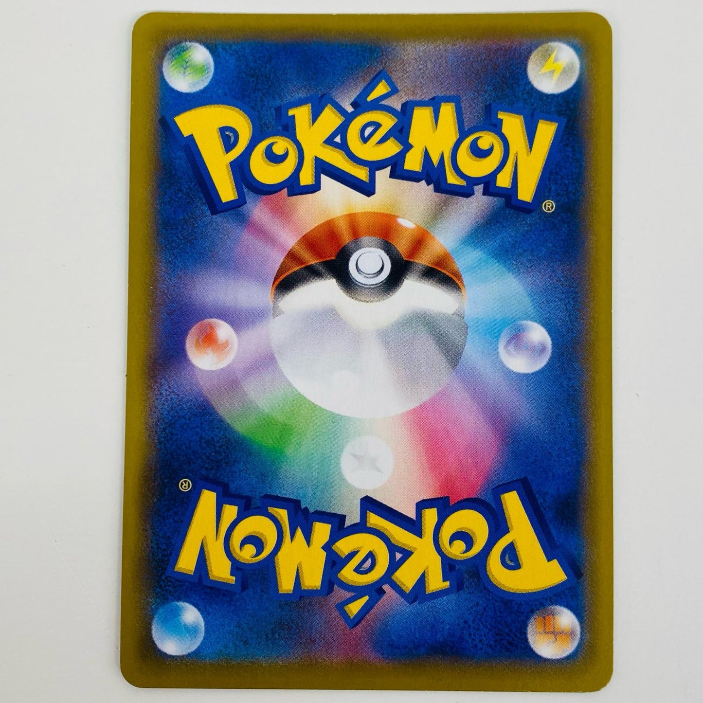 ポケモンカードゲーム 115/100 SR ポッドとデントとコーン SR 115/100 S8 拡張パック「フュージョンアーツ」【飾磨店】【代金引換不可・日時指定不可】【ポスト投函】