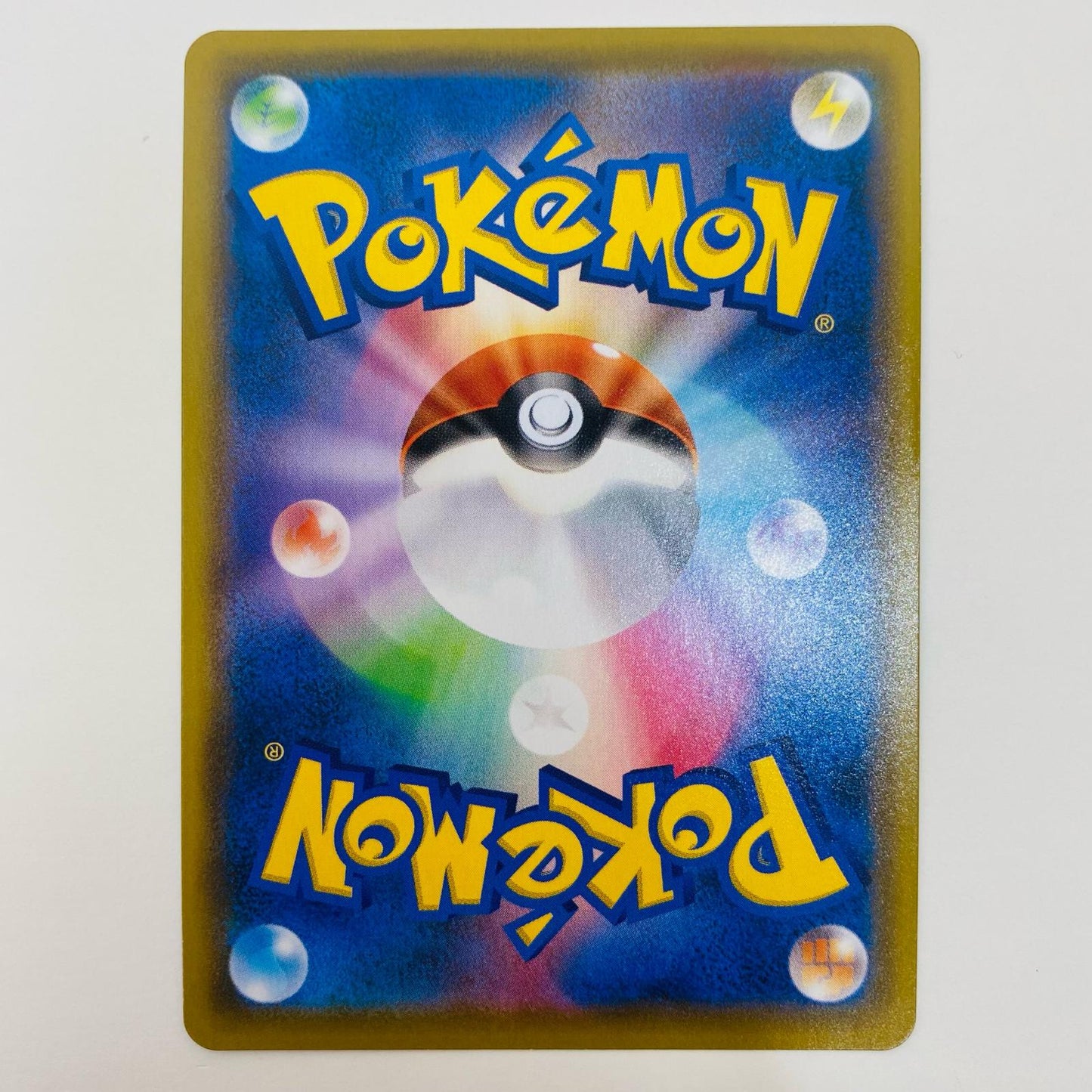 ポケモンカードゲーム 103/100 SR ケケンカニV SR 103/100 S8 拡張パック「フュージョンアーツ」【飾磨店】【代金引換不可・日時指定不可】【ポスト投函】