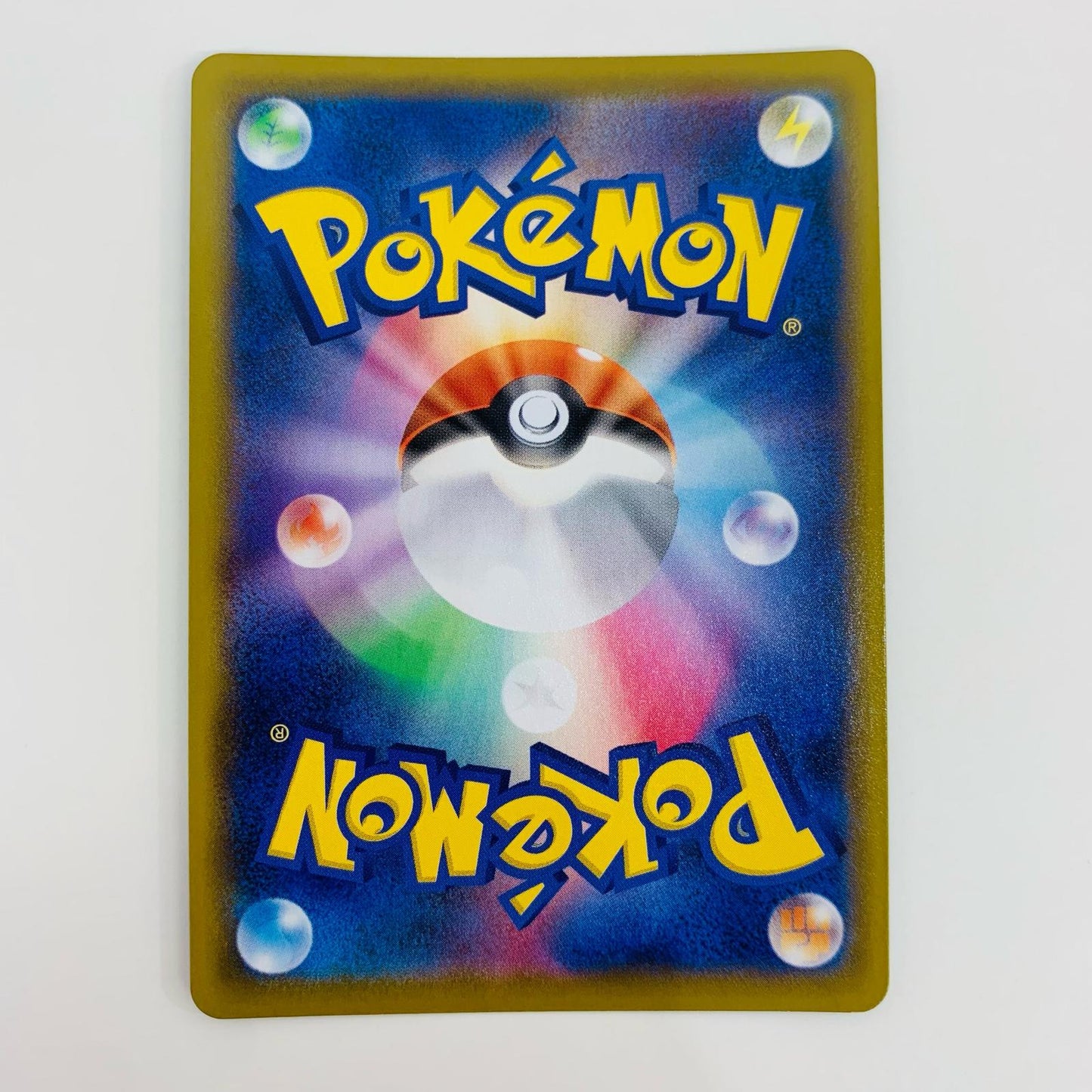 ポケモンカードゲーム 104/100 SR パルスワンV SR 104/100 S8 拡張パック「フュージョンアーツ」【飾磨店】【代金引換不可・日時指定不可】【ポスト投函】