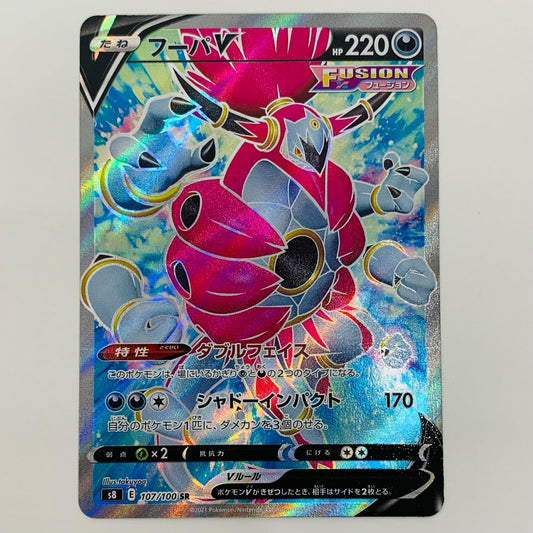 【中古】 フーパV SR S8-107