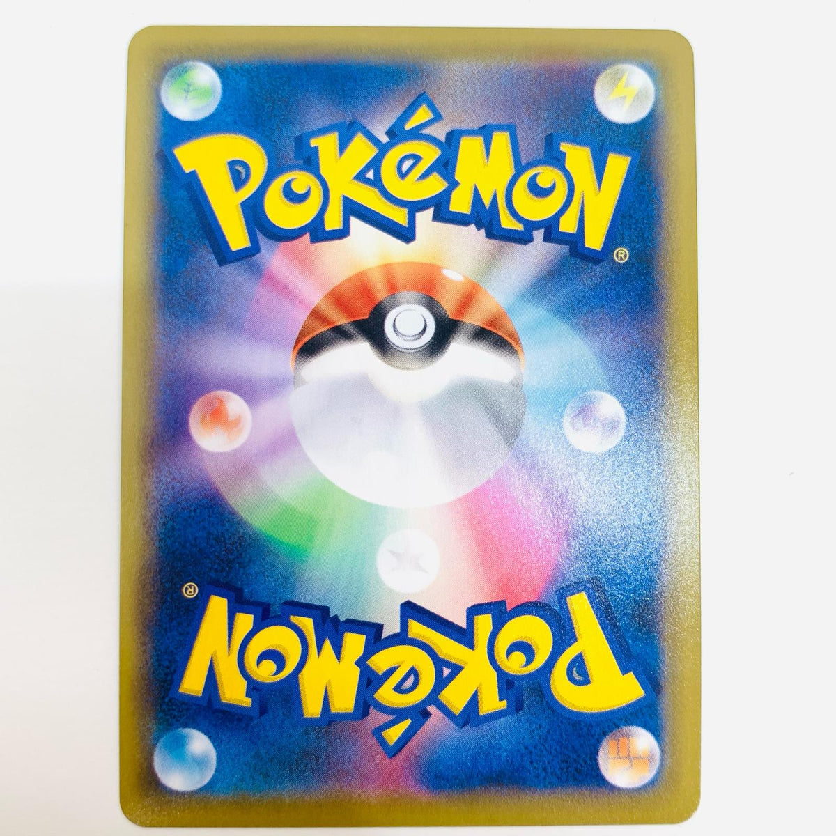 ポケモンカードゲーム 110/100 SR ヨクバリスV SR 110/100 S8 拡張パック「フュージョンアーツ」【飾磨店】