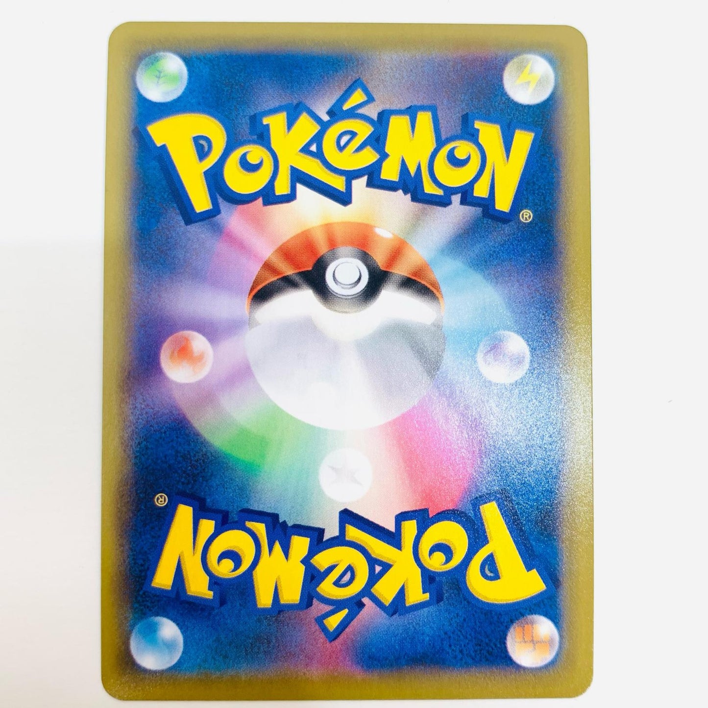 ポケモンカードゲーム 110/100 SR ヨクバリスV SR 110/100 S8 拡張パック「フュージョンアーツ」【飾磨店】【代金引換不可・日時指定不可】【ポスト投函】
