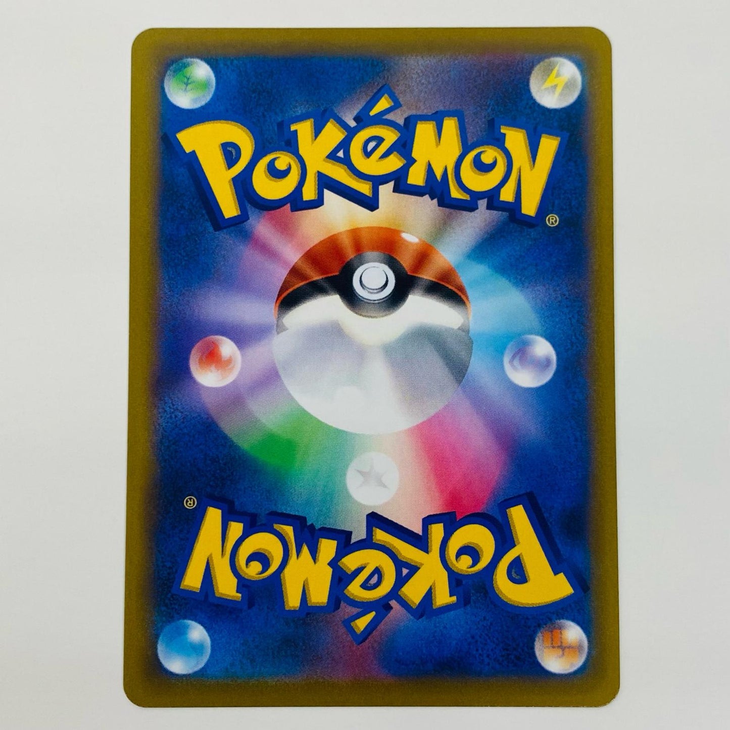 ポケモンカードゲーム 121/100 HR カゲツ HR 121/100 S8 拡張パック「フュージョンアーツ」【飾磨店】【代金引換不可・日時指定不可】【ポスト投函】