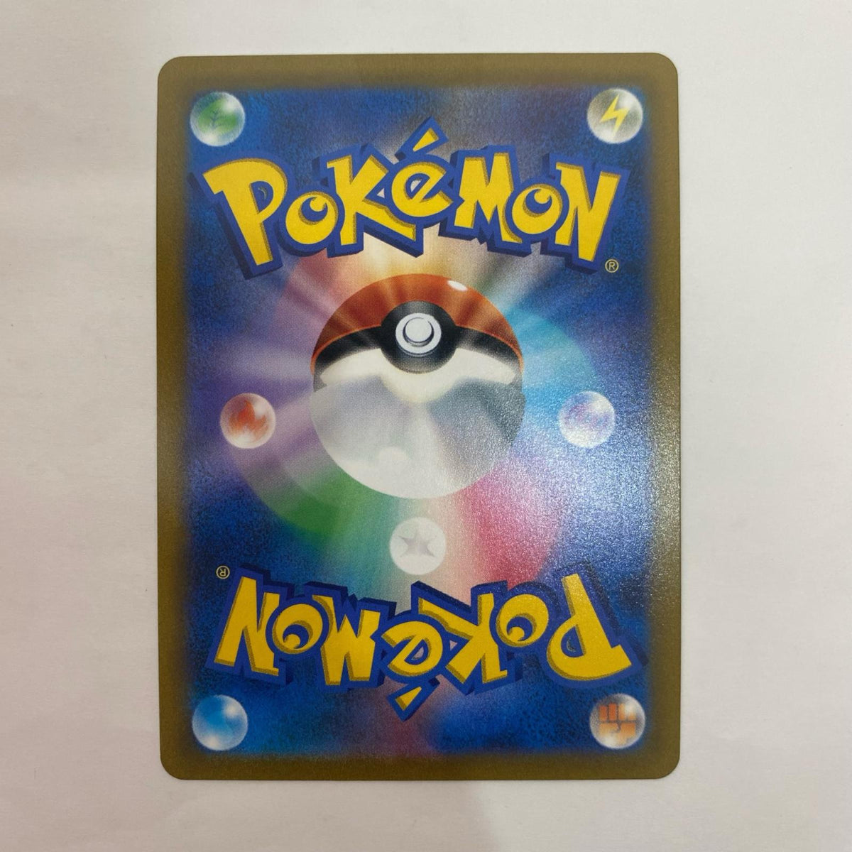 ポケモンカードゲーム 039/100 RR ミュウV RR 039/100 S8 拡張パック「フュージョンアーツ」【飾磨店】