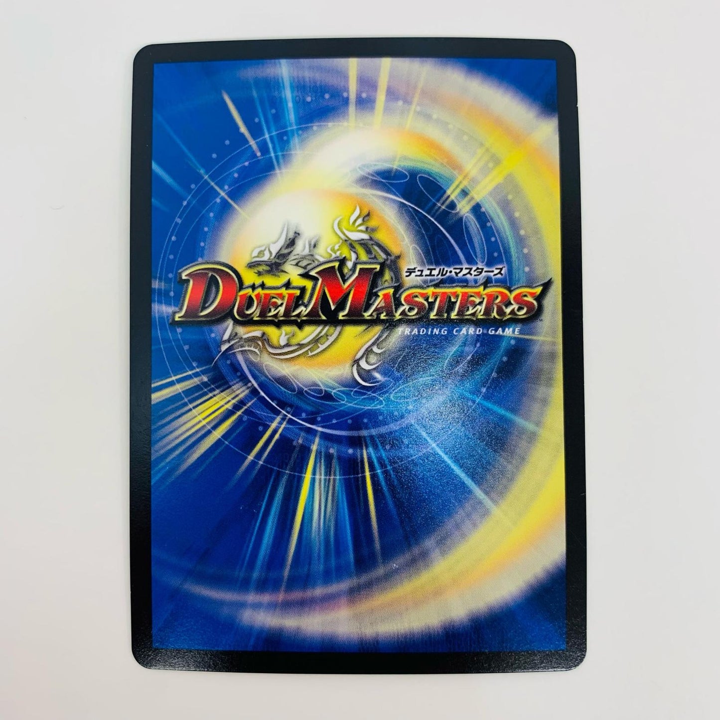 【中古】 予言者クルト GS C DMRP-19-4B