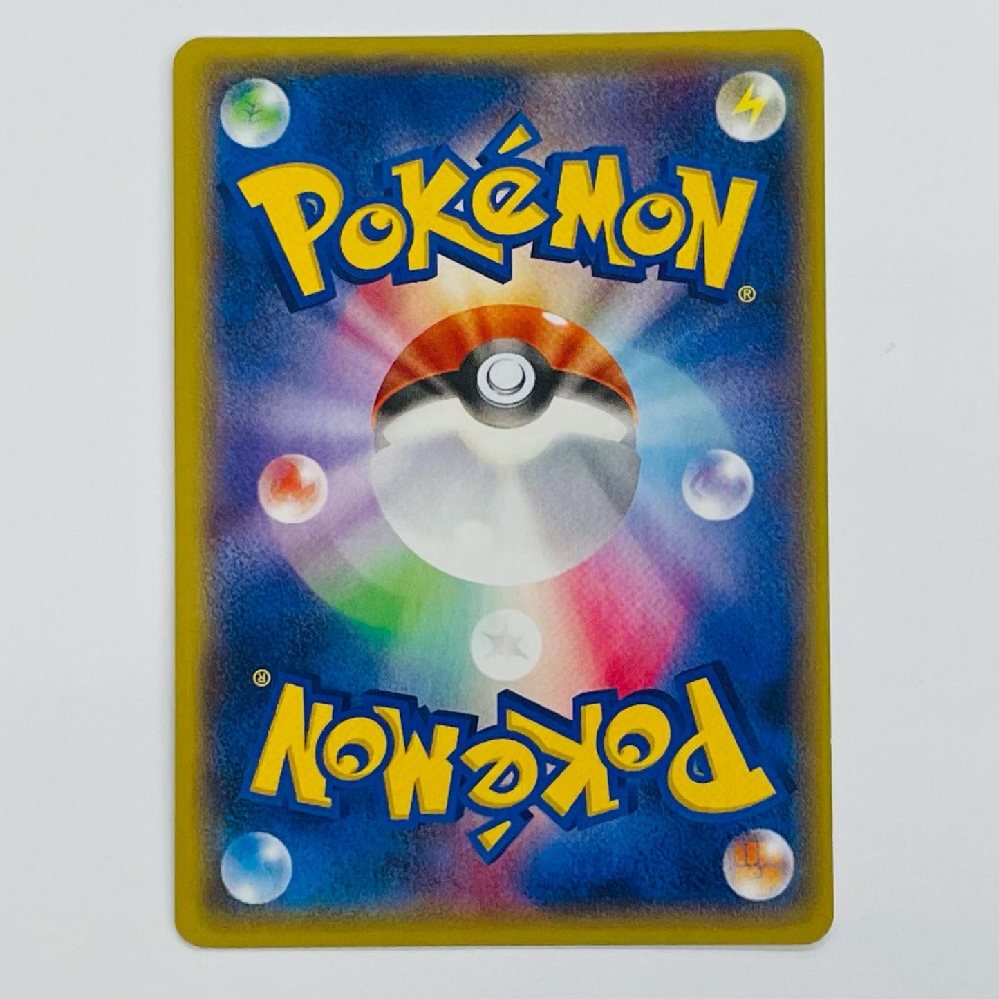 【中古】 ポケモンいれかえ UR 079/070