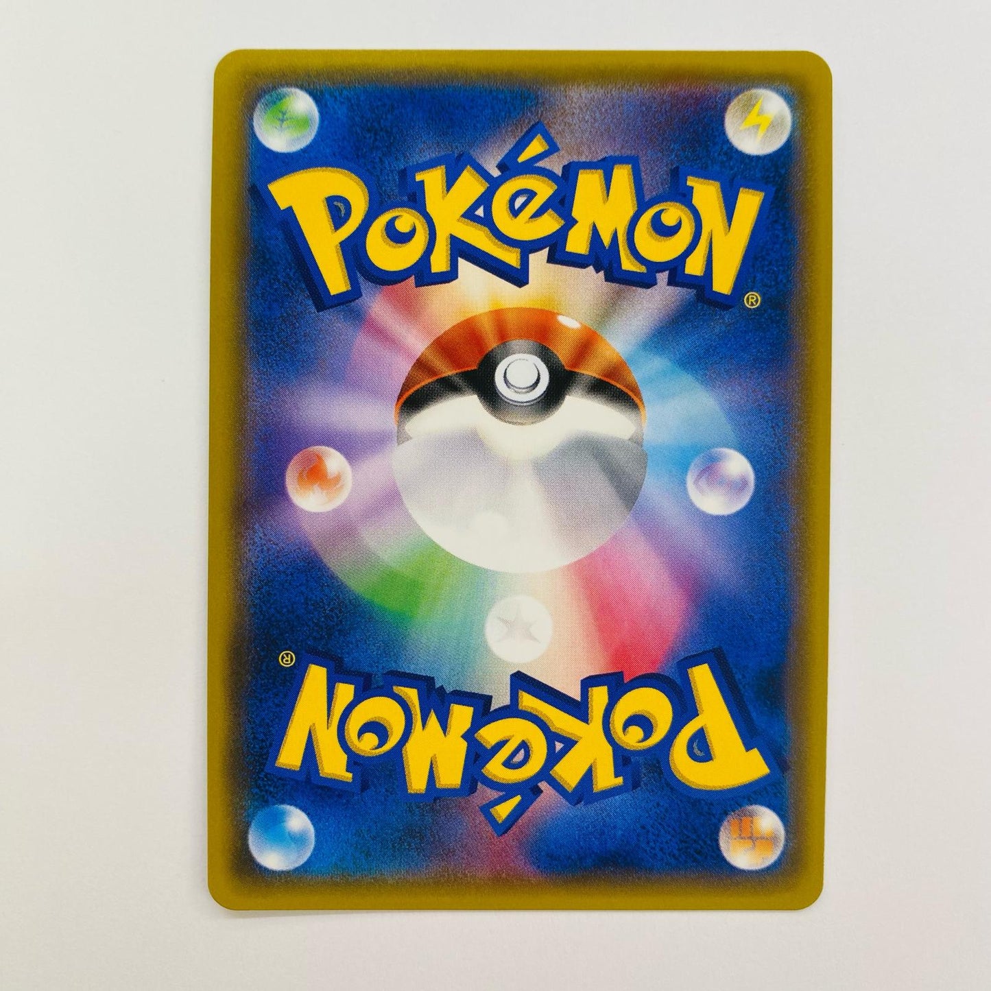 ポケモンカードゲーム 022/050 RR カプ・テテフGX RR 022/050 SM2L 拡張パック「アローラの月光」【飾磨店】【代金引換不可・日時指定不可】【ポスト投函】