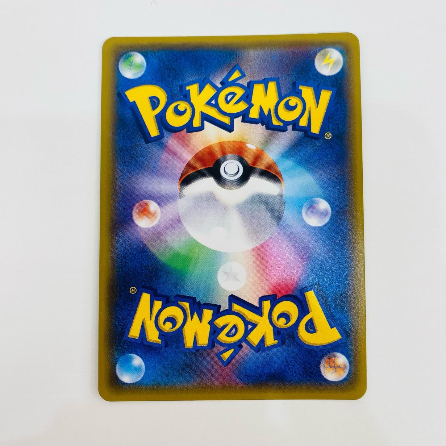 【中古】 ジャラランガGX HR SM2K-059 ポケモンカードゲーム トレーディングカード SM2K 拡張パック キミを待つ島々 SM2K-059【飾磨店】