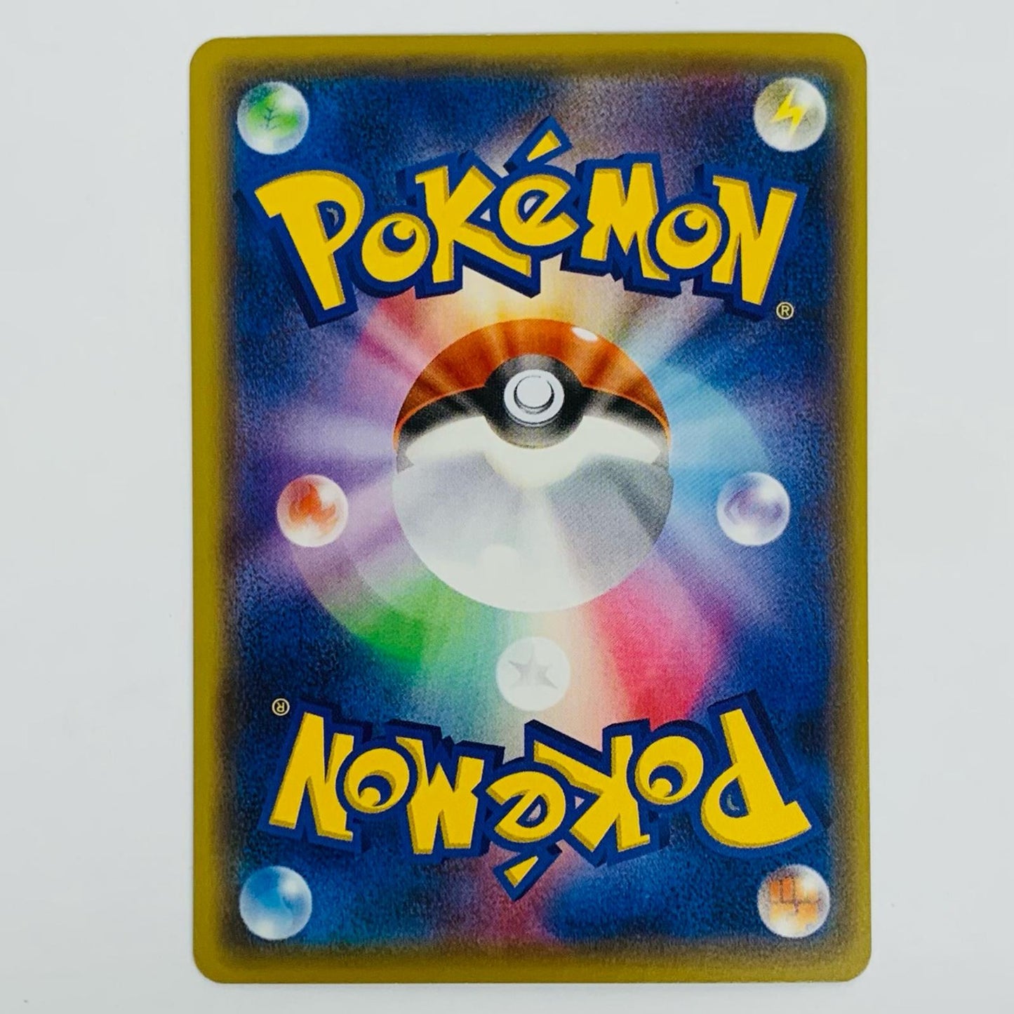 ポケモンカードゲーム 131/131 - ダブル無色エネルギー - 131/131 CP4 プレミアムチャンピオンパック「EX×M×BREAK」【飾磨店】【代金引換不可・日時指定不可】【ポスト投函】
